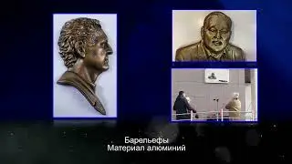 Литые чугунные кресты, подставки, ограды, памятные знаки.