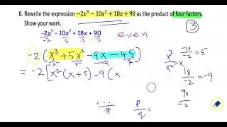 Factors of a Special Product