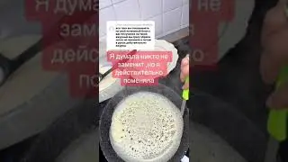 #блинчики