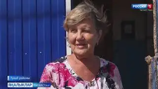 Кем гаепле?