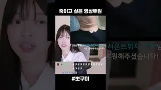 Highlights of the video sponsorship that makes you want to kill me 5