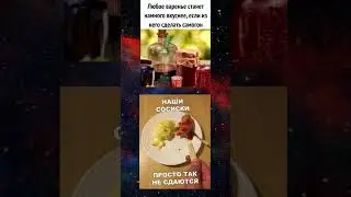 #memes