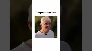 Горькая правда жизни 🥲 (Inst: my.petelka)