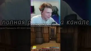 Лололошка Упустил Главную Возможность 😱 | Реакция