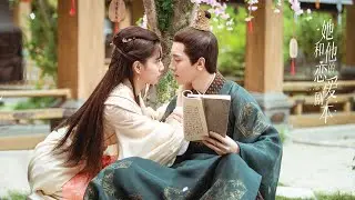Love Script OST |《她和他的恋爱剧本》[Full Album]