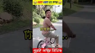 Proting banalam😱😱#facts #amazingfact #viral #youtubeshorts #shorts