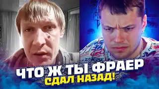 ПАРЕНЬ был ИЗ ТЕХ 😂 быдло ЧАТ РУЛЕТКА прикол 