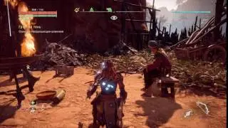 Horizon Zero Dawn™лагерь разбойников