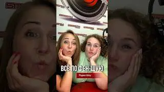 ПСИХОЛОГИ РЕКОМЕНДУЮТ🎙️💯В любой непонятной ситуации ТАНЦУЙ🔥 #ведущиймосква #прямойэфир #радио