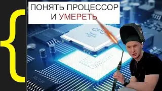 CPU model and its assembler in pure C#. Understand the CPU and optimize everything.