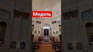 Мядзел - Касцёл Божай Маці [Асаблівасці архітэктуры]