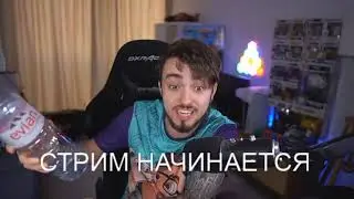 МЫ НЕ ВИДЕЛИСЬ С КАТЕЙ ГОД  :(!   СТРИМ ЭДИСОНА И КАТИ
