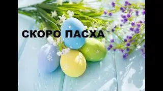 Салфетка для сушки посуды с аппликацией.(2023г)