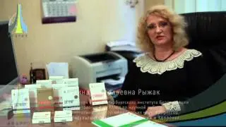 Рыжак Г А    Цитомаксы   Стамакорт