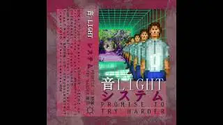 音 LIGHT システム - ｔｏ ｂｅ Ｔ Ｒ Ｕ Ｅ