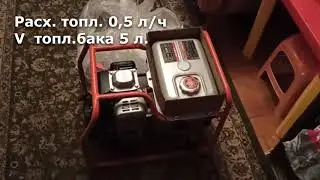 Zongshen PB 1800 | Бензиновый генератор 1,5 кВт с ручным стартом