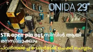 29"ONIDA power supply കംപ്ലയിന്റ് pin out foult finding @jntechlife7005