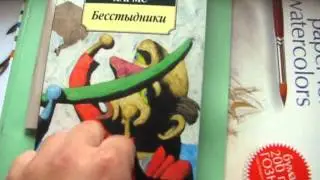 Заказ "Буквоеде", октябрь/14