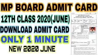 12th class new admit card kaise download kare |new admit card 9 June| download 12th new admit card