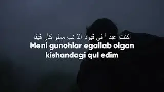 Nasheed - Kuntu Mytan Tarjima ( Uzbek Tilida )