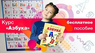 Курс 