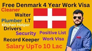 Denmark Work Permit How to Apply Positive Lists Visa in Denmark in 2023 /Urdu  / Hindi