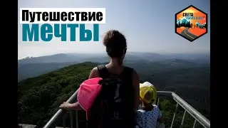 Большое путешествие из Москвы в Сочи на машине.