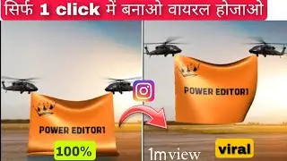 Flag Name Helicopter video Editing | Instagram Viral helicopter flag video kaise Banaye