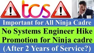 No System Engineer Promotion/Hike for Ninja Cadre | TCS Salary Hike for Ninja after 2 Years | 