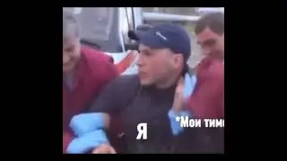 Как играет наши Тима ?) ну примерно так