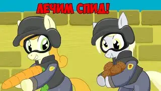 Влажный СПИД