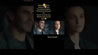 Серіал на вечір | Новинка Нетфлікс | Бразильський серіал | Що подивитися 