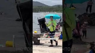 Скажи, что ты в Корее, не говоря, что ты в Корее | 