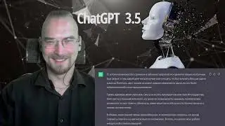 Интервью с ChatGPT: Голос Будущего Искусственного Интеллекта