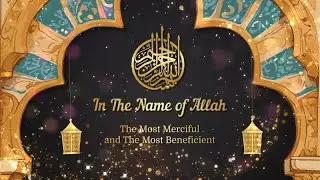 The Nikah Invitation