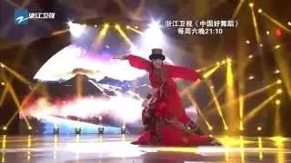 Awesome Chinese Dance Competition  -Guliminuo Tajik dance -
