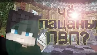 ПВП ШОУ! Выношу в топ броне на StreamCraft #18