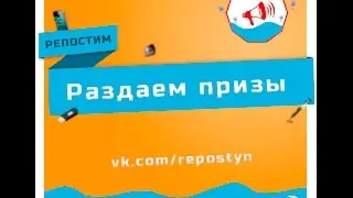 Подводим 2 итог в конкурсах от группы 