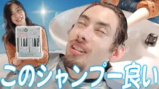 LIPPSさんのスタイリストシャンプーが爽快過ぎて気持ち良くなるta1yo