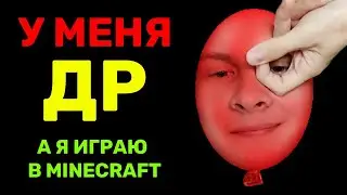 [СТРИМ] ДР SPUZ_ ❤️ НА BEDWARS 💃 VIMEWORLD