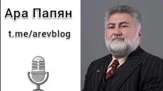Как Россия опять предала Армению