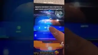 Архонты захватчики