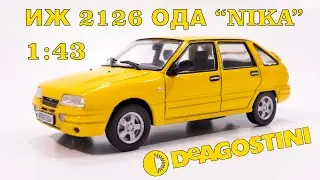 Иж 2126 Ода Ника 