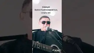 11 июля 2024 г.