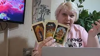 Весы ноябрь 2023 года