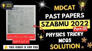 SZABMU MDCAT 2022 | Physics Tricks | Part - 01 | Past Papers