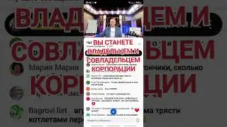 #новыйпроект #1k #раисасаблина #successtogether #fipシ +77052205220