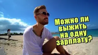 Куда катится Япония? Молодежь без цели и мечты. Успех по-японски