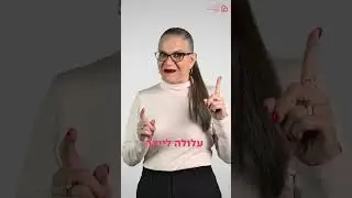 מתי נכון לתת לילדים טלפון חכם משלהם?