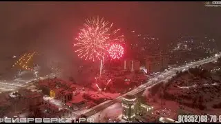 Музыкальный фейерверк на корпоратив от Масс Эффект | Мираж - Новый герой